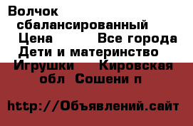 Волчок Beyblade Spriggan Requiem сбалансированный B-100 › Цена ­ 790 - Все города Дети и материнство » Игрушки   . Кировская обл.,Сошени п.